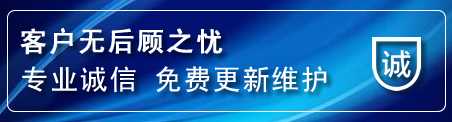 盐田区网站建设公司