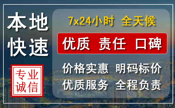 盐田区附近流动补胎电话.jpg
