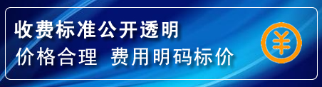 盐田区换轮胎电话