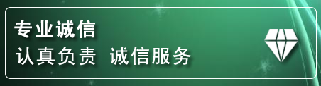 盐田区道路救援电话